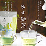 BEPPU OCHARD®　ベップ オチャード　ゆず緑茶